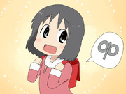 小学生のなのちゃん