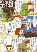 ２０Ｐ大人気のペットクリーパーを買いに来たら