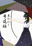 ポスター描いたったー（・ω・`