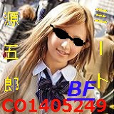 BFサムネ【アダルト】