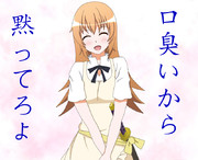 うちのチーフがこんなにSな訳がない