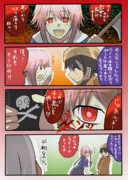 由乃の扱いに慣れてきたユッキー