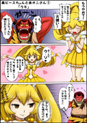 黒ピースちゃんと赤オニさん