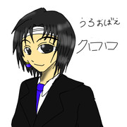 クロロ ルシルフル ニコニコ静画 イラスト