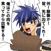 蒼炎の軌跡 ニコニコ静画 イラスト