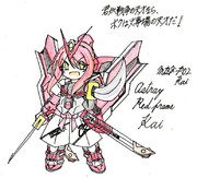 レッドフレーム改ちゃん