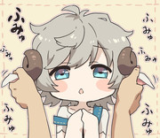 ふみふみゅ