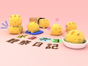 ポヨの群れ（３DCG）