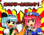 2ch ニコニコ静画 イラスト