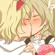 アセロラキッス！