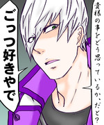 好きと言ってもらいました・三成編