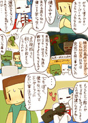 ２２Ｐ大人気のペットクリーパーを買いに来たら