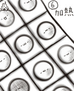 （・ω・）まんじゅう　の　製造過程⑥