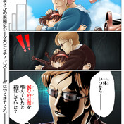 藍染惣右介 ニコニコ静画 イラスト