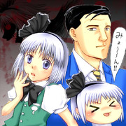 ゴローちゃんと妖夢