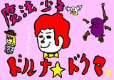 一角形 Monogon さんのイラスト一覧 ニコニコ静画 イラスト