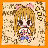 ど、どど、どうしましょう！？！？あしが！？
