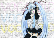 ボカロ曲 ニコニコ静画 イラスト