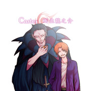 その笑顔の先に