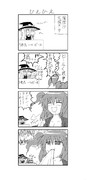 東方よだれ日和 133