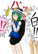 白黒つけてみた。