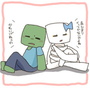 ゾンさんとスケ子さん