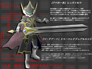 ぼくのかんがえた　オリジナルアバター&ソードアート