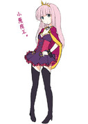 小悪魔王吉川ちなつ