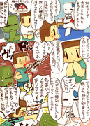 ２５Ｐ大人気のペットクリーパーを買いに来たら