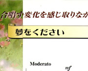 教科書を一ページ折ってみたんだ☆