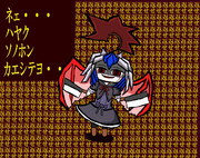 【お知らせ】霊夢さんにメッセージが１件届いています