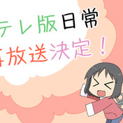 芳賀唯 ニコニコ静画 イラスト