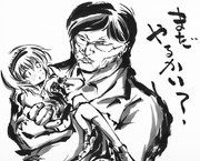 花山 ニコニコ静画 イラスト