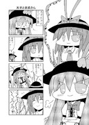 東方よだれ日和 135