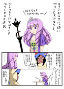 世界樹の迷宮Ⅲはじめました