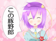 さとりんに笑顔で罵られ隊