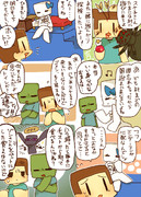 ２６Ｐ大人気のペットクリーパーを買いに来たら