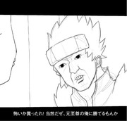 怖いか糞ったれ！当然だ、元至尊の俺に勝てるもんか