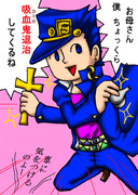 　行ってきます！