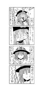東方よだれ日和 136