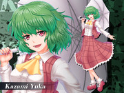 四季のフラワーマスター