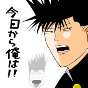 今日から俺は ニコニコ静画 イラスト