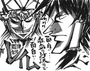 闘牌伝説レイム