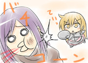 番外編の一コマ