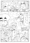れてぃさん、またまたまたまたまたまたまたまた出番です！