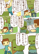 ２８Ｐ大人気のペットクリーパーを買いに来たら