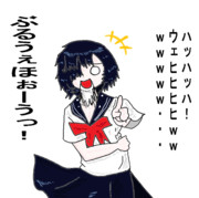 落ち着いて下さい。