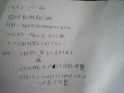 ソードスキル（１７さくめ！）