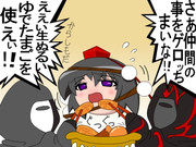 拷問(全年齢層)