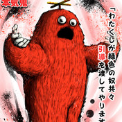 おk 緑は 敵だ ニコニコ静画 イラスト